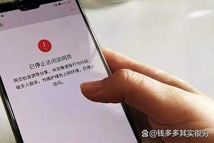 新利18官方app截图1